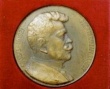 janskeho plaketa