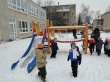 skolka